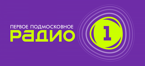 Радио 1: Евгения Казарина и Павел Гребенников в программе "Синемания"