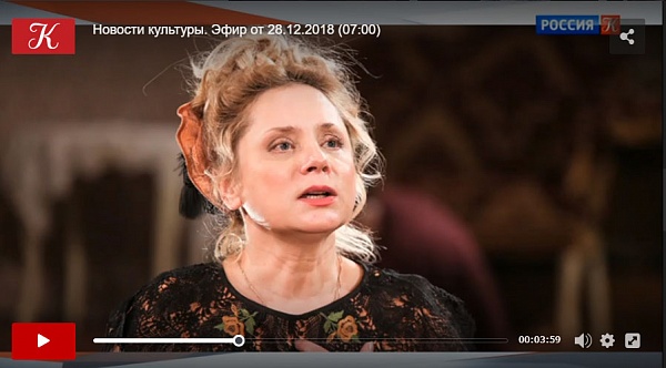 Телеканал "Культура" о "Дядюшкином сне"