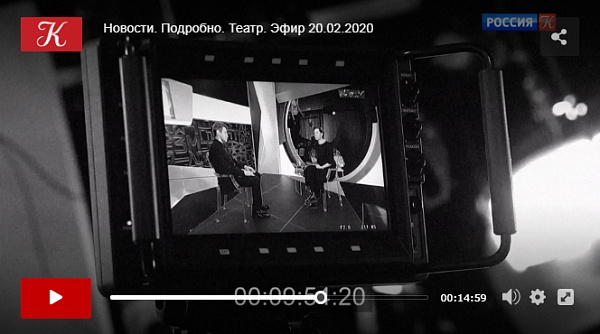 "Новости.Подробно.Театр" на канале "Культура"