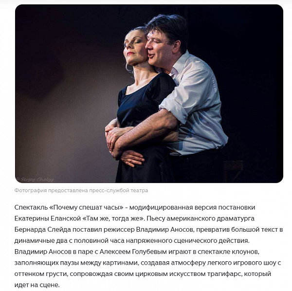 "Московская беседка": "Выбор, которого нет"