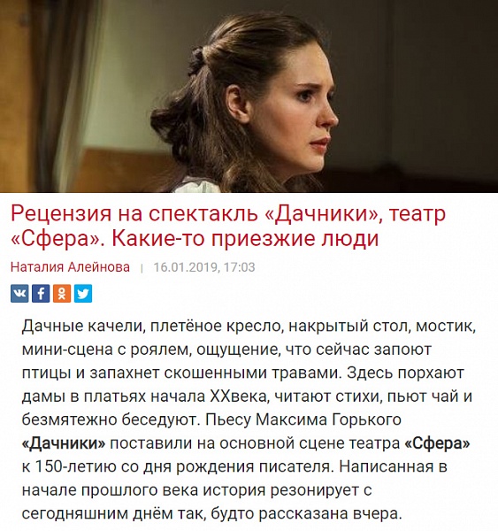 PluggedIn.ru: Какие-то приезжие люди