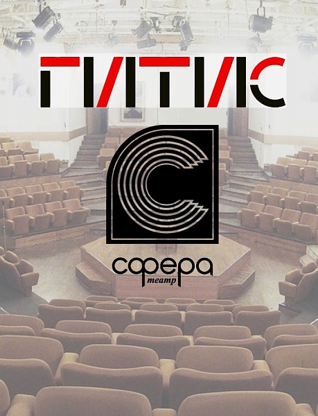 Определился победитель конкурса-лаборатории