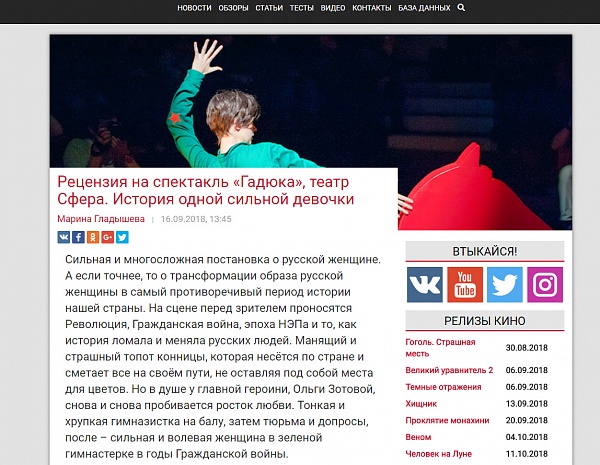 История одной сильной девочки