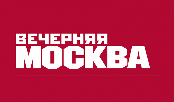 "Вечерняя Москва": От души посмеяться над собой, посмотрев «Ревизора»