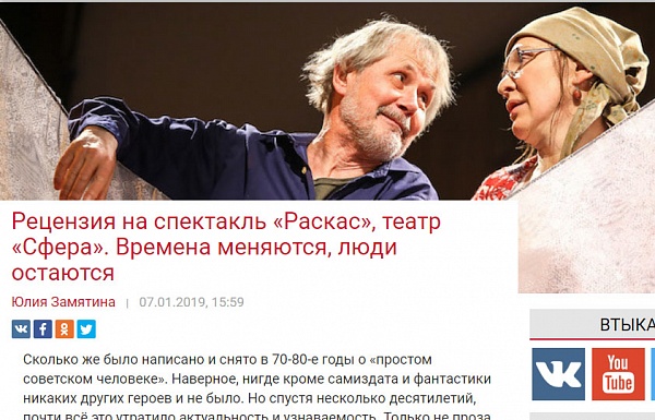 Времена меняются, люди остаются