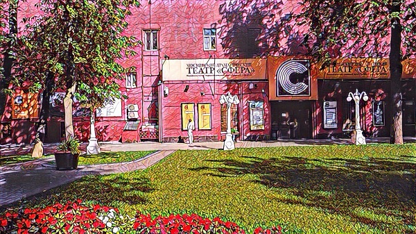 Театр "Сфера" открыл 40-ой сезон РИА "Трибуна"